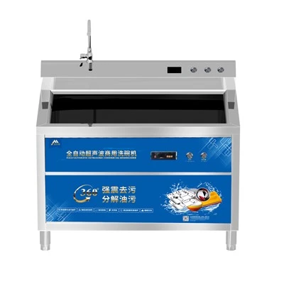 Mesin Pencuci Piring Komersial Ultrasonik